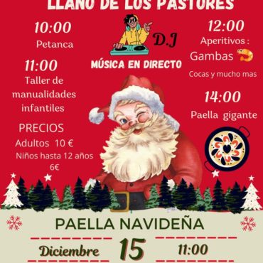 Estás invitado a nuestro Evento Navideño